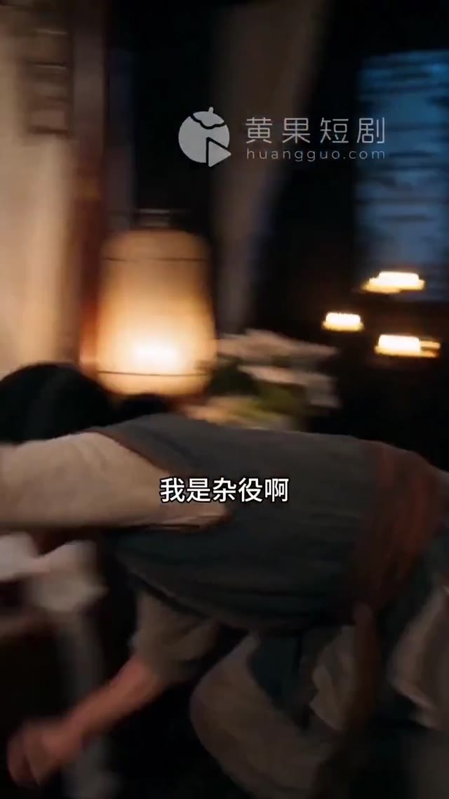 廢柴雜役