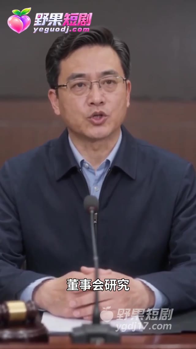 第 10 集縮圖