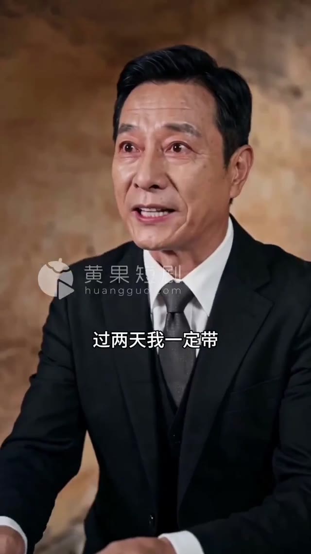 第 2 集縮圖