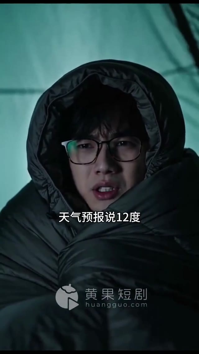 第 5 集縮圖