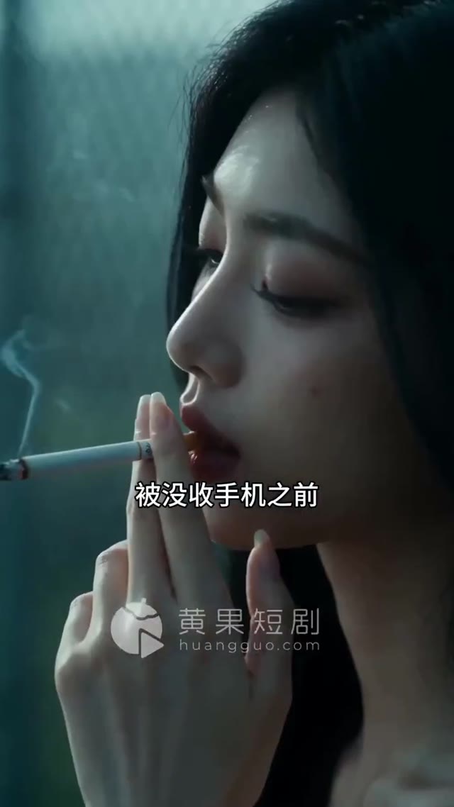 第 8 集縮圖