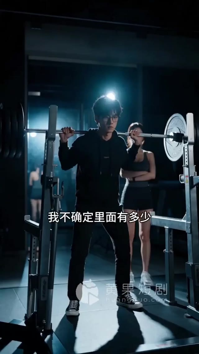 第 9 集縮圖