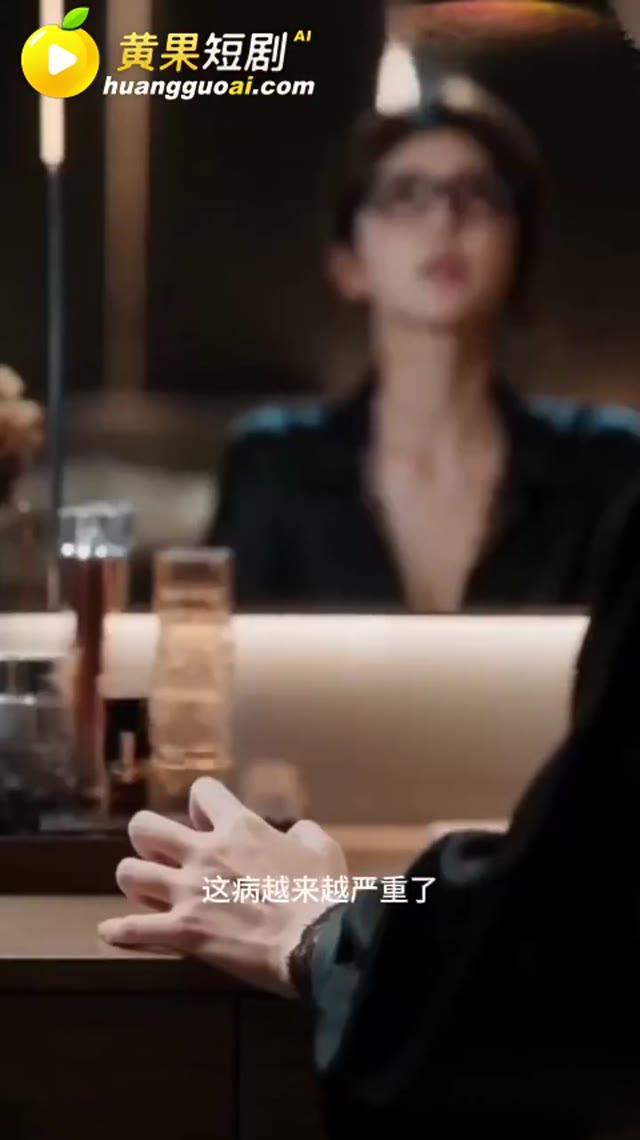 遙控器：操控全城女神