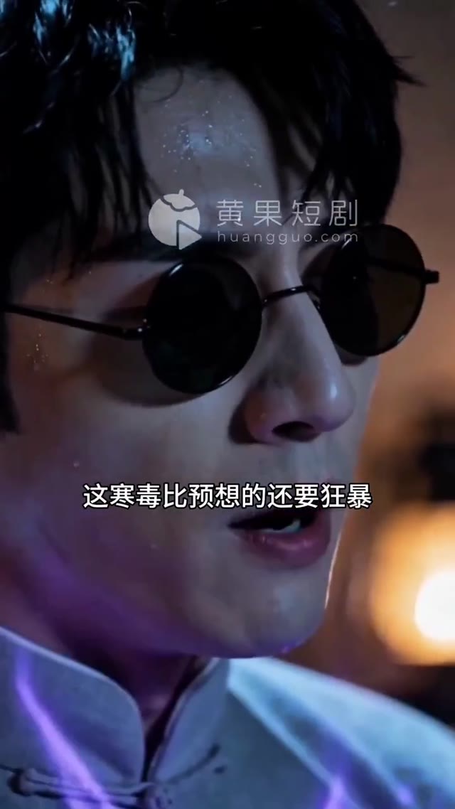 第 7 集縮圖