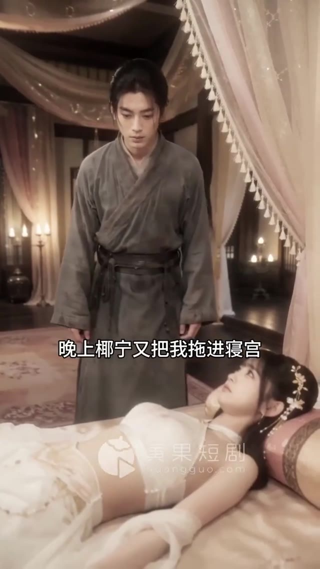 第 6 集縮圖