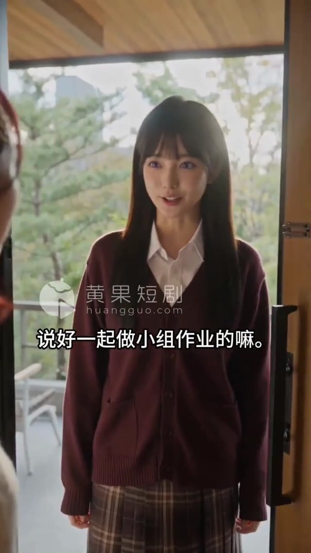 第 9 集縮圖
