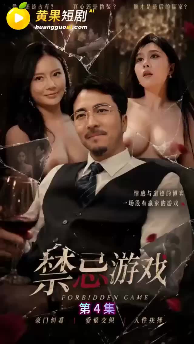 第 4 集縮圖