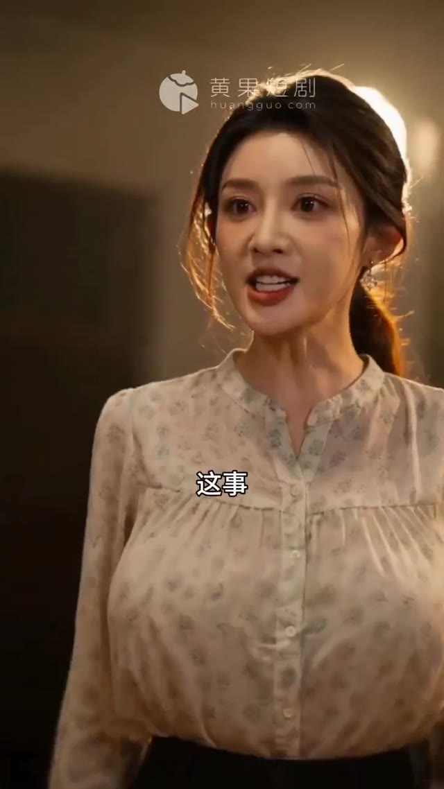 第 5 集縮圖
