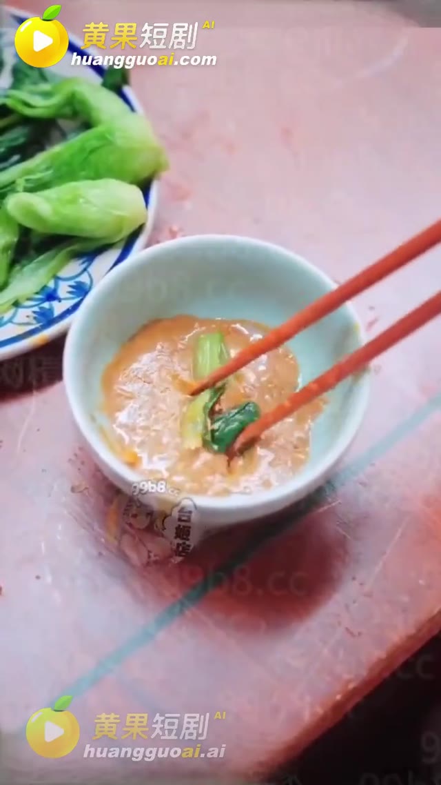 第 2 集縮圖