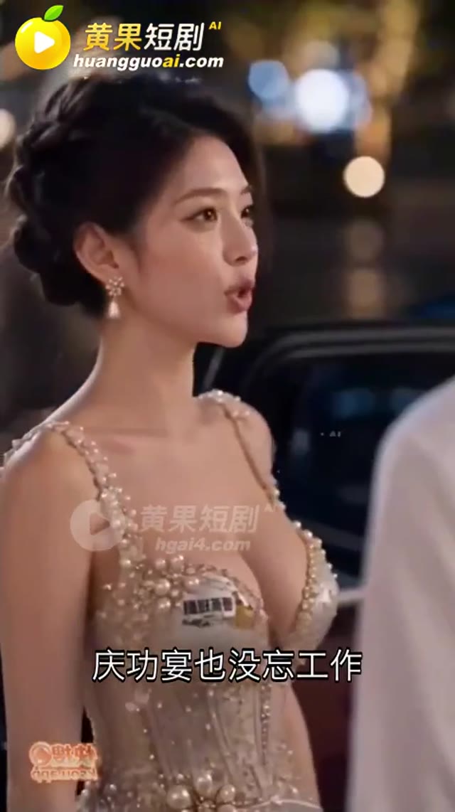 第 3 集縮圖