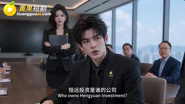第 8 集缩图