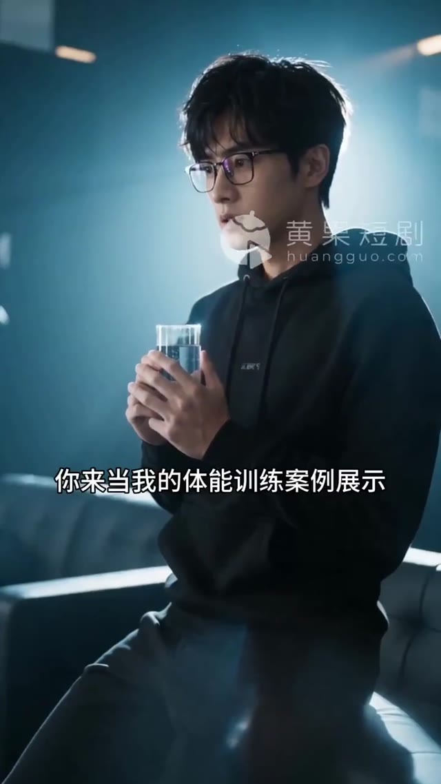 第 8 集縮圖