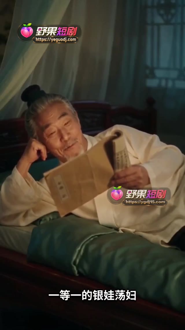 第 5 集縮圖