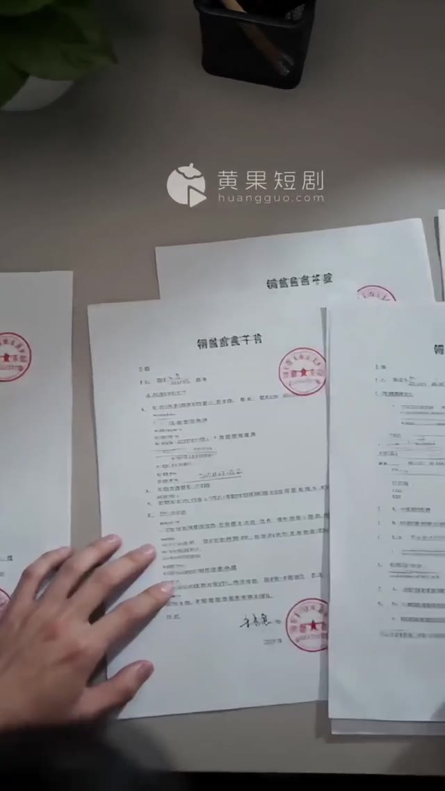 第 4 集縮圖