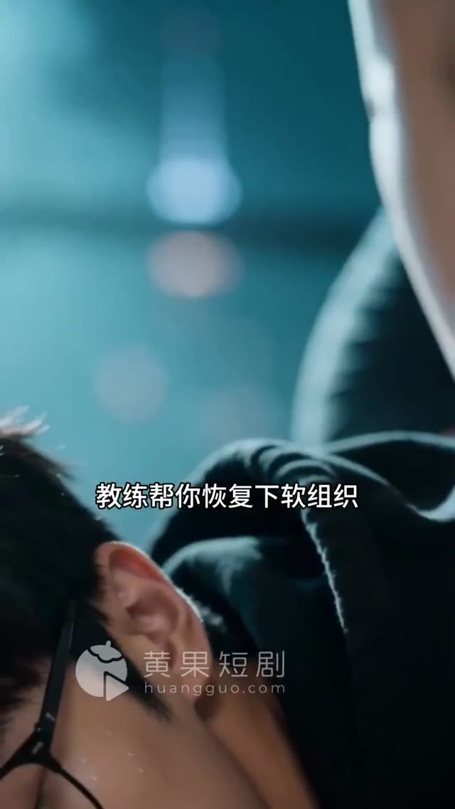 第 3 集縮圖