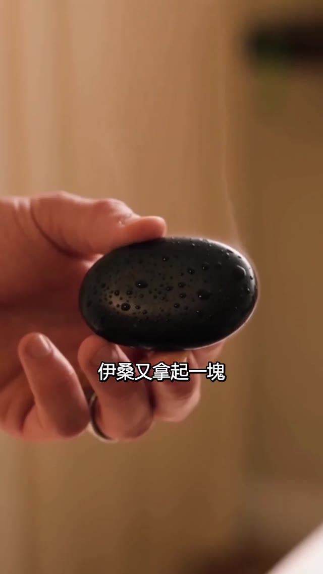 第 12 集縮圖