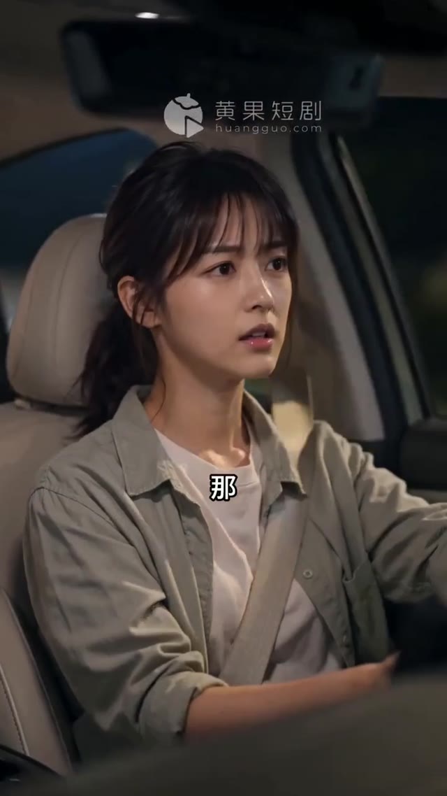 第 3 集縮圖