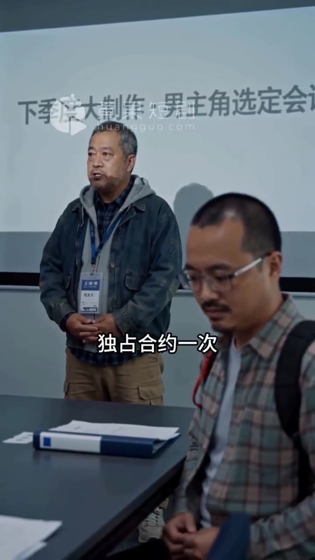 第 10 集縮圖