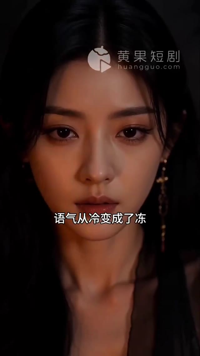 第 9 集縮圖