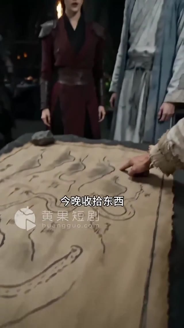 第 9 集縮圖
