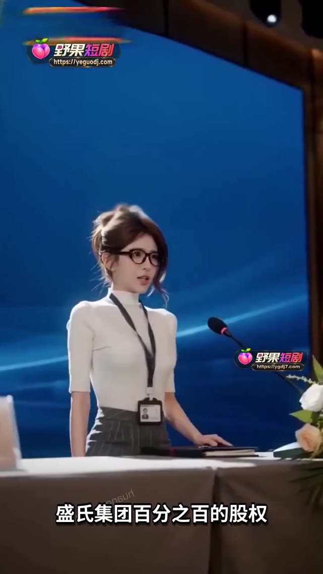 第 9 集縮圖