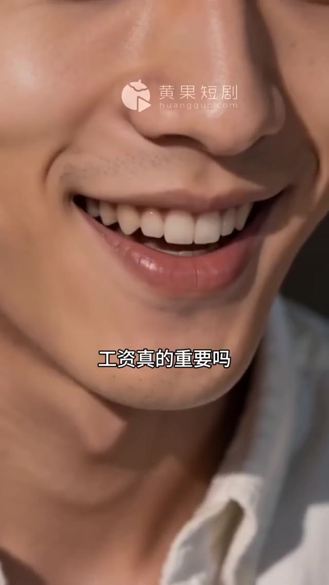第 8 集縮圖